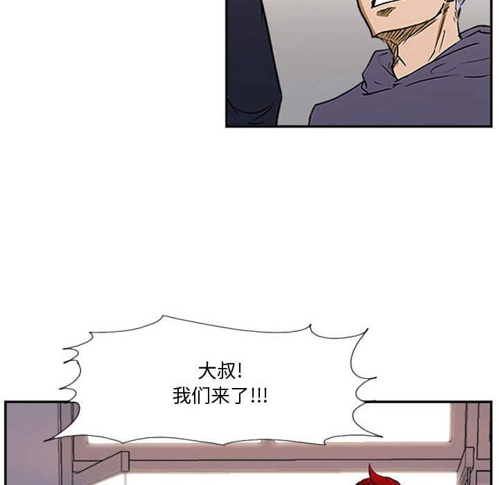 第22話 - 第94张