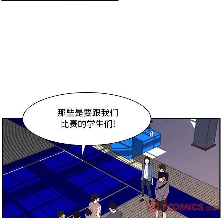 第22話 - 第97张