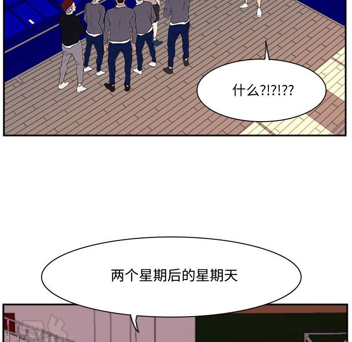 第22話 - 第98张