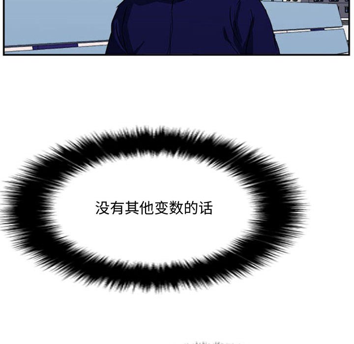 第23話 - 第100张