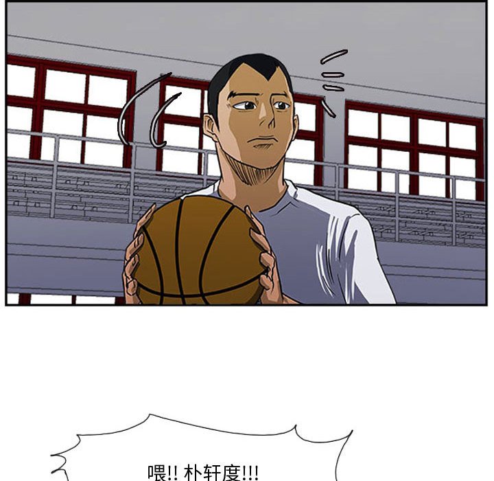 第23話 - 第103张