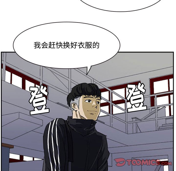 第23話 - 第105张