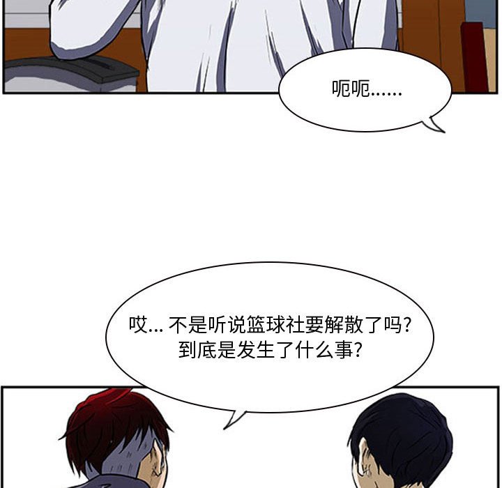 第23話 - 第11张