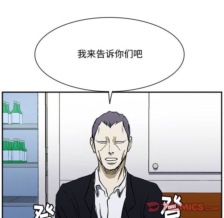 第23話 - 第13张