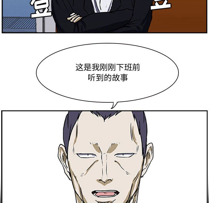 第23話 - 第14张