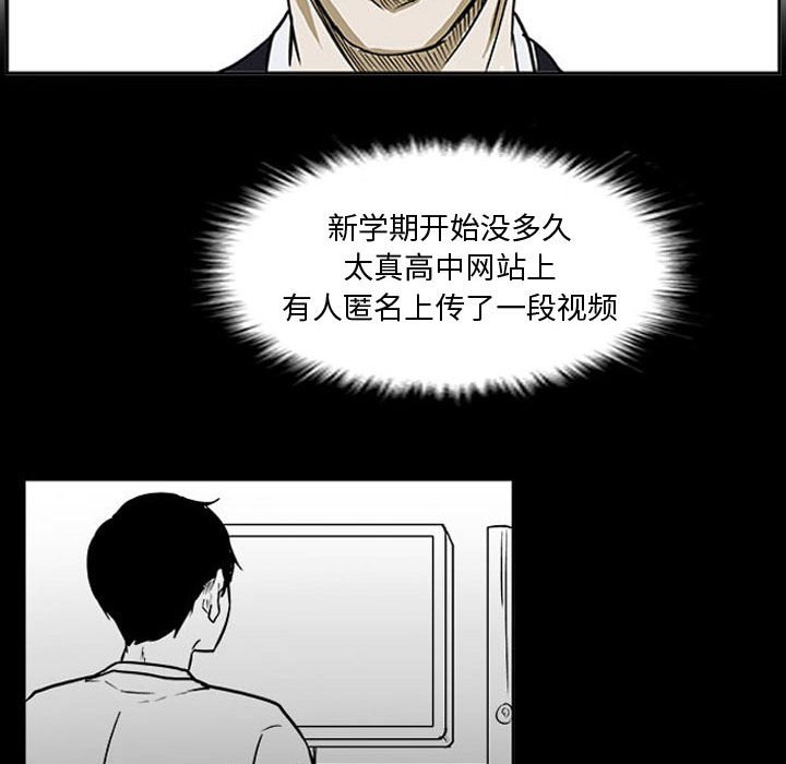 第23話 - 第15张