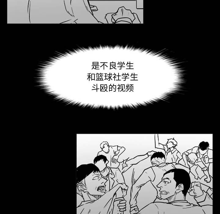 第23話 - 第16张