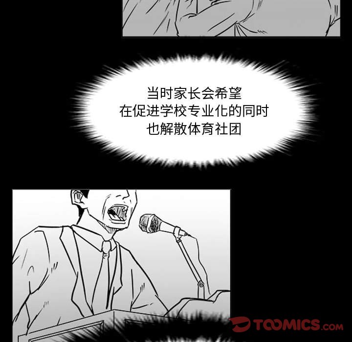 第23話 - 第17张