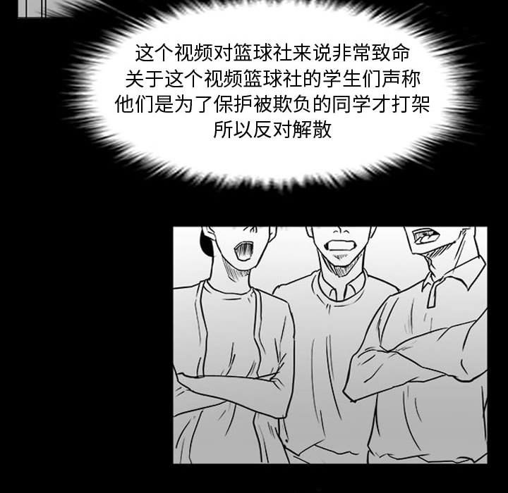第23話 - 第18张