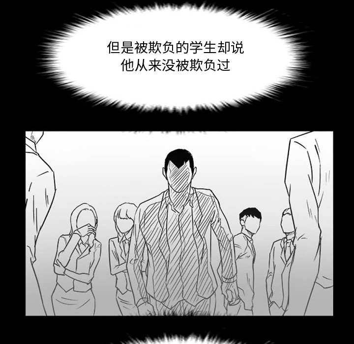 第23話 - 第19张