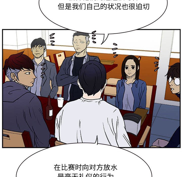 第23話 - 第22张