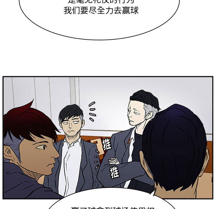 第23話 - 第23张