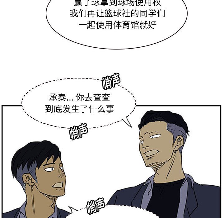 第23話 - 第24张