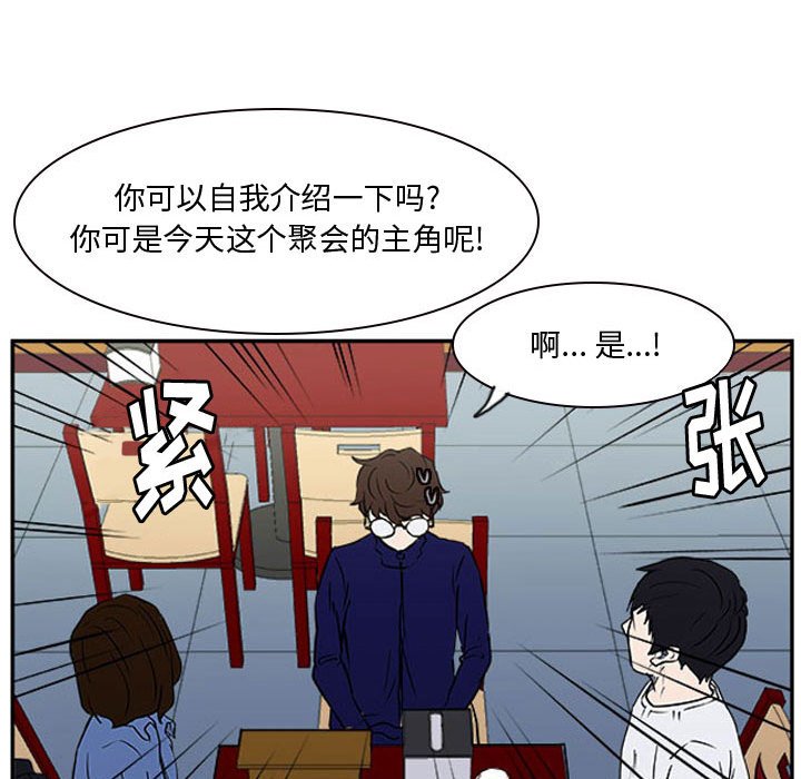 第23話 - 第26张