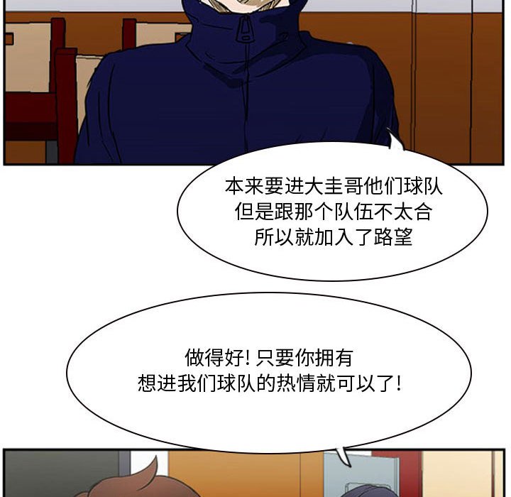 第23話 - 第28张
