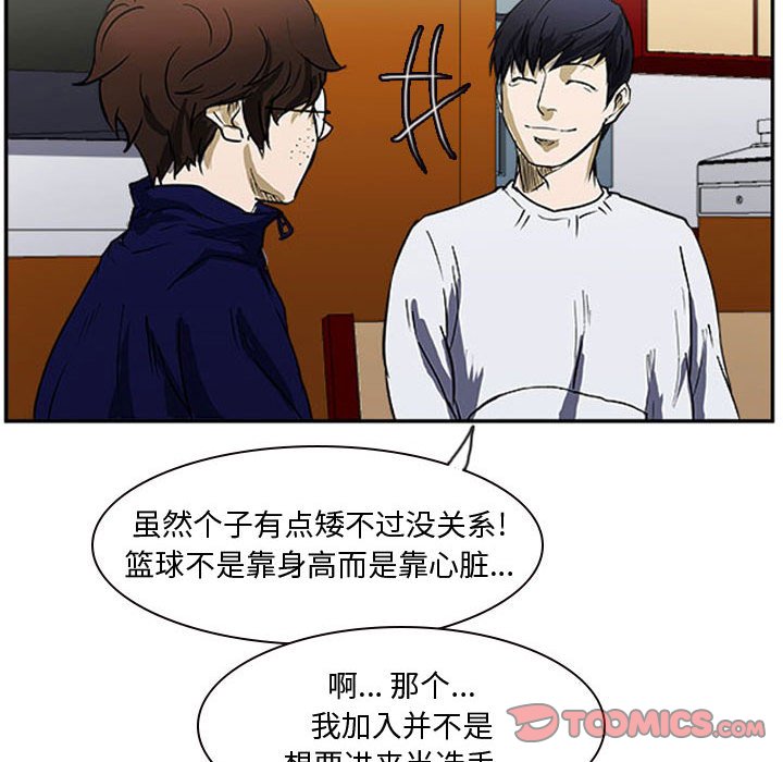 第23話 - 第29张