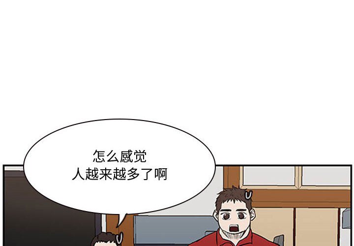 第23話 - 第3张
