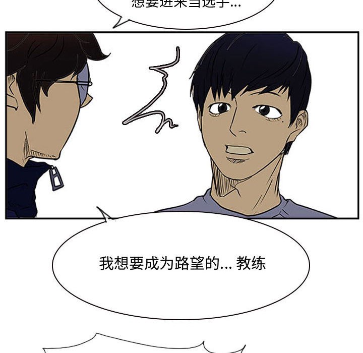 第23話 - 第30张