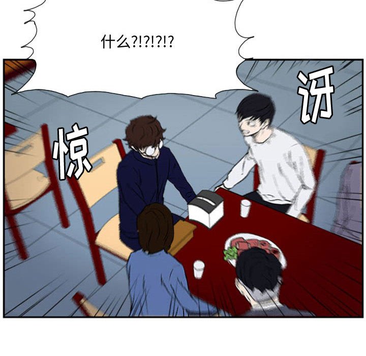第23話 - 第31张