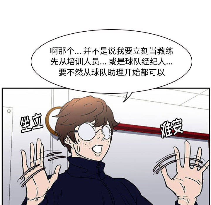 第23話 - 第32张