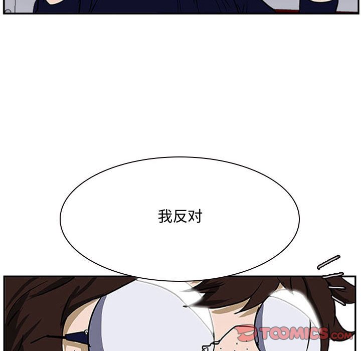 第23話 - 第33张
