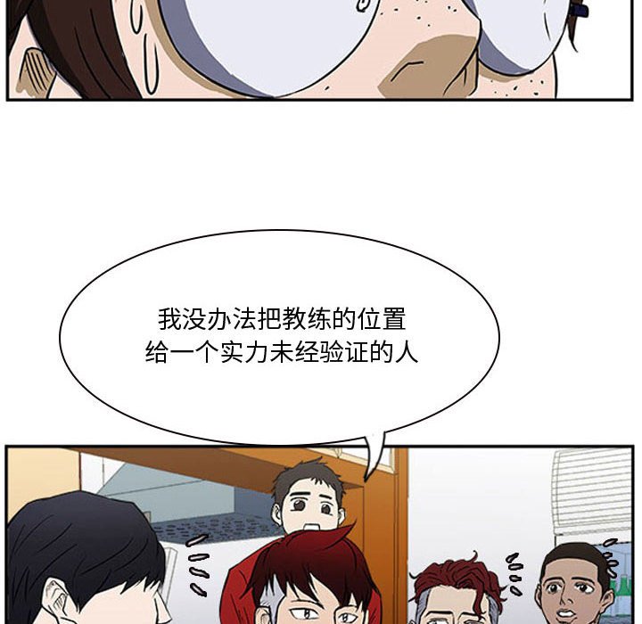 第23話 - 第34张