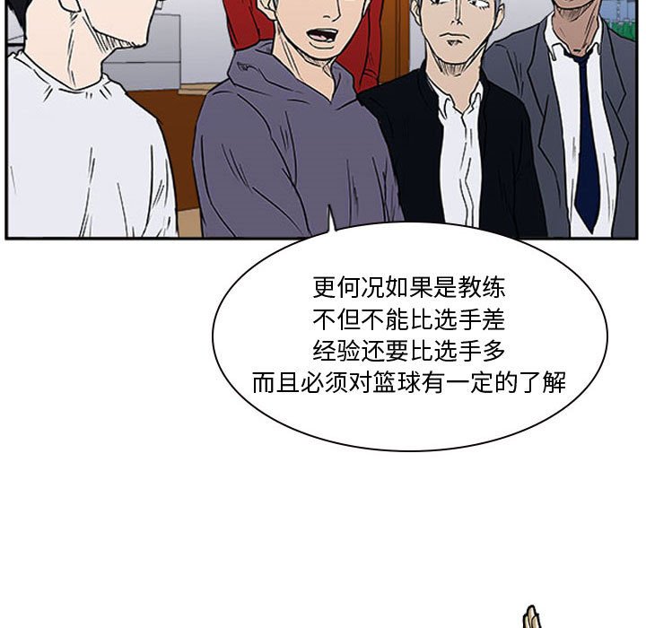 第23話 - 第35张