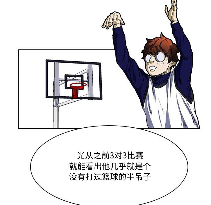 第23話 - 第36张