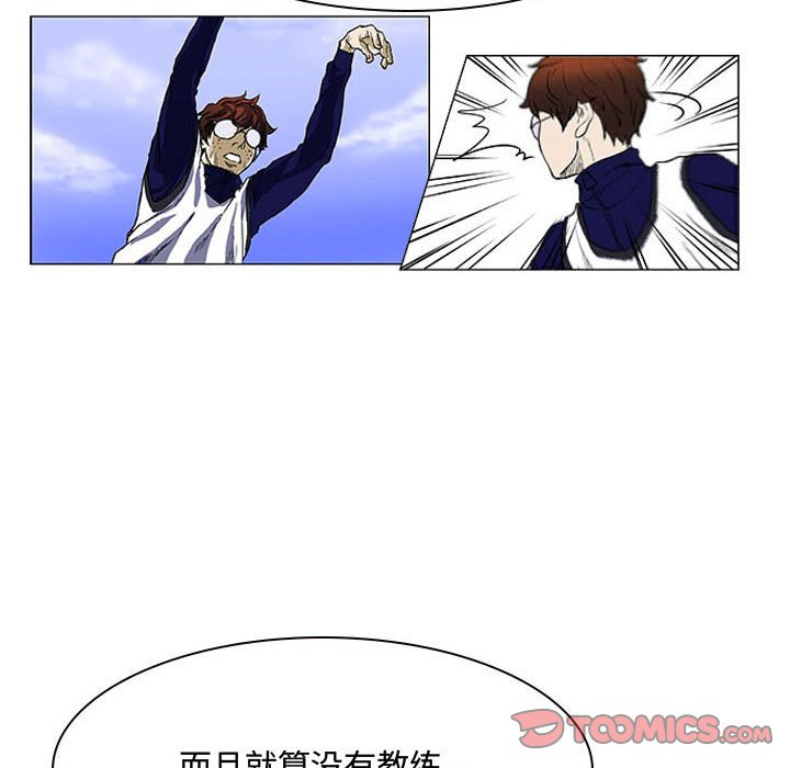 第23話 - 第37张