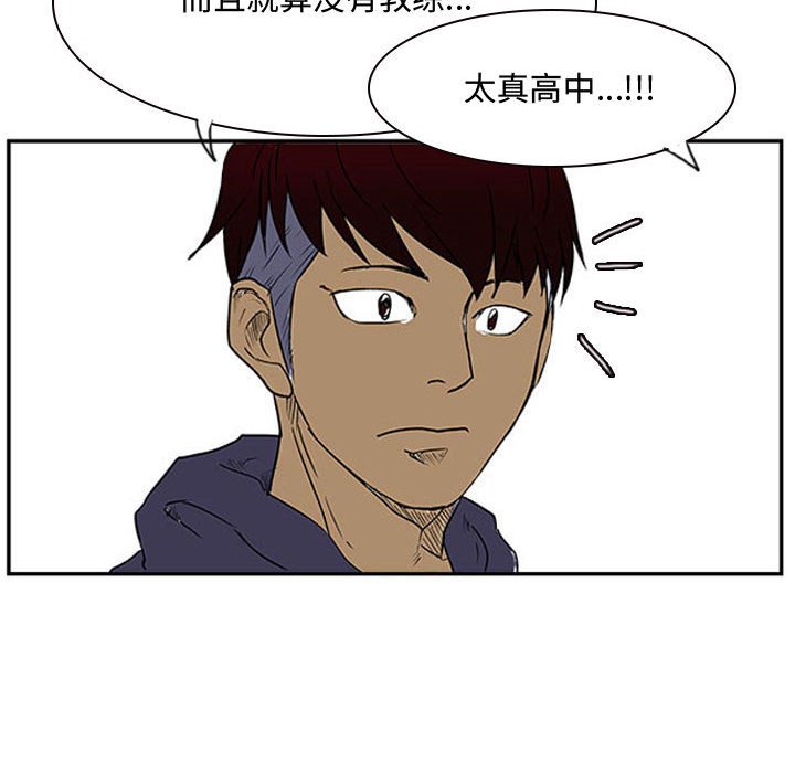 第23話 - 第38张