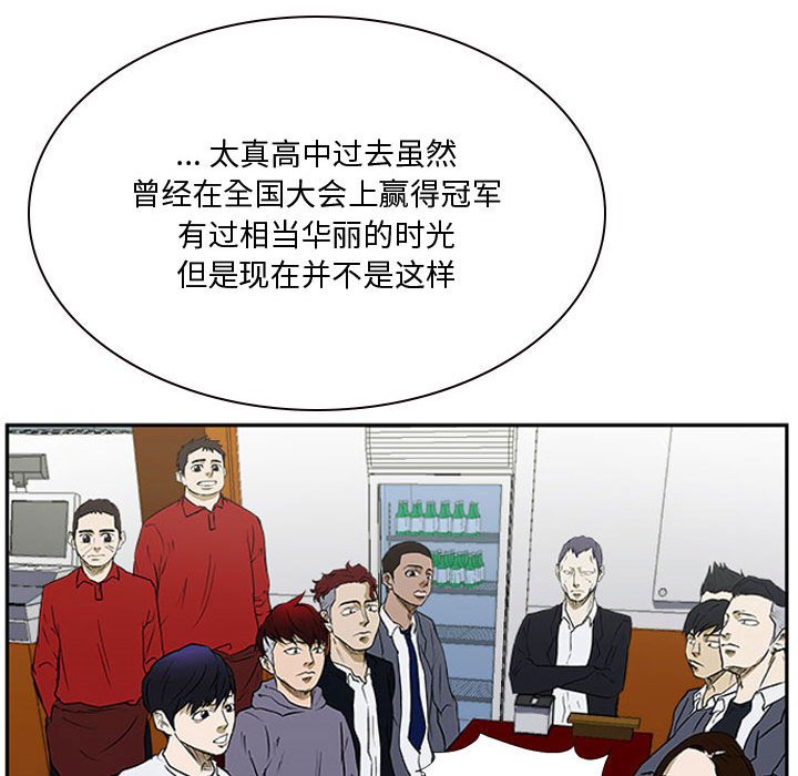 第23話 - 第39张