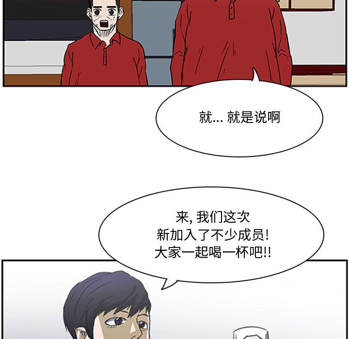 第23話 - 第4张