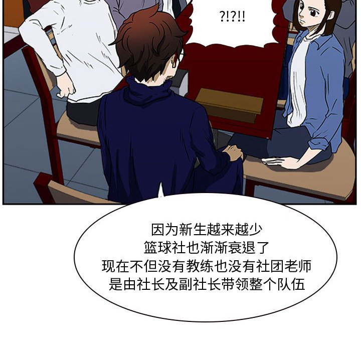 第23話 - 第40张