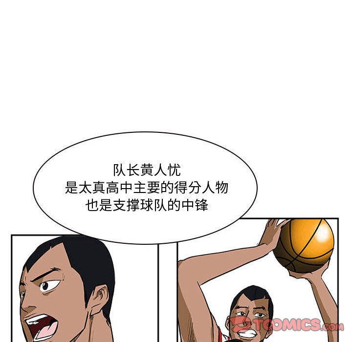 第23話 - 第41张