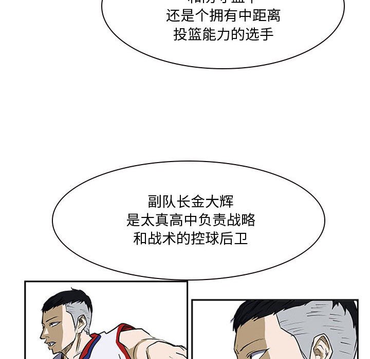 第23話 - 第43张