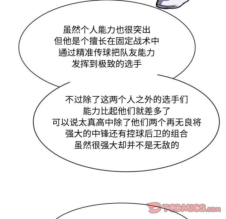第23話 - 第45张
