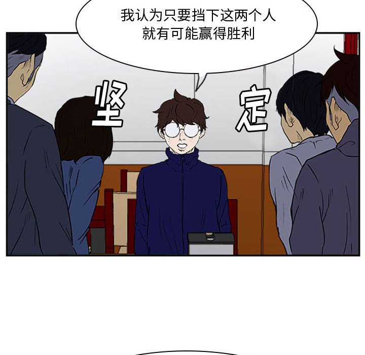 第23話 - 第46张