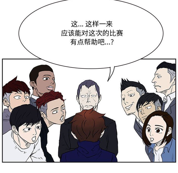 第23話 - 第47张