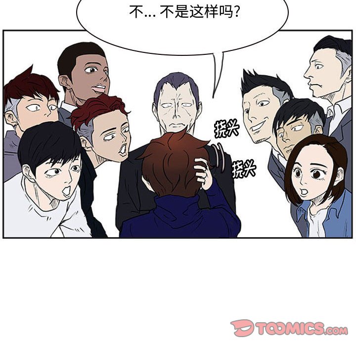 第23話 - 第49张