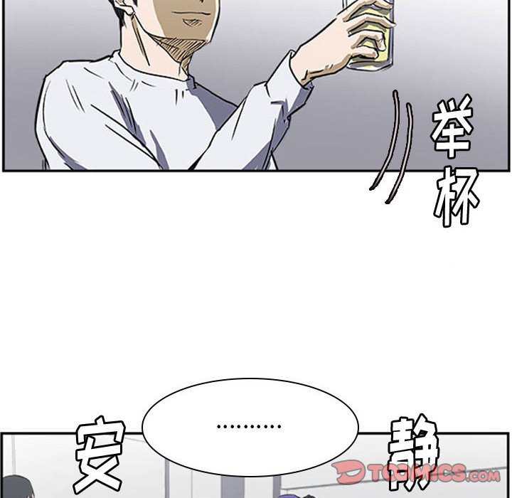 第23話 - 第5张