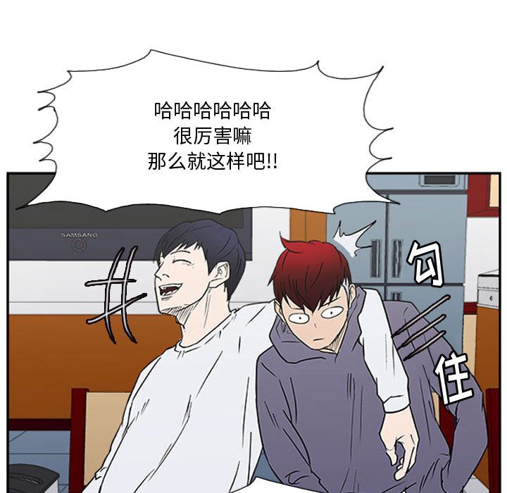 第23話 - 第50张