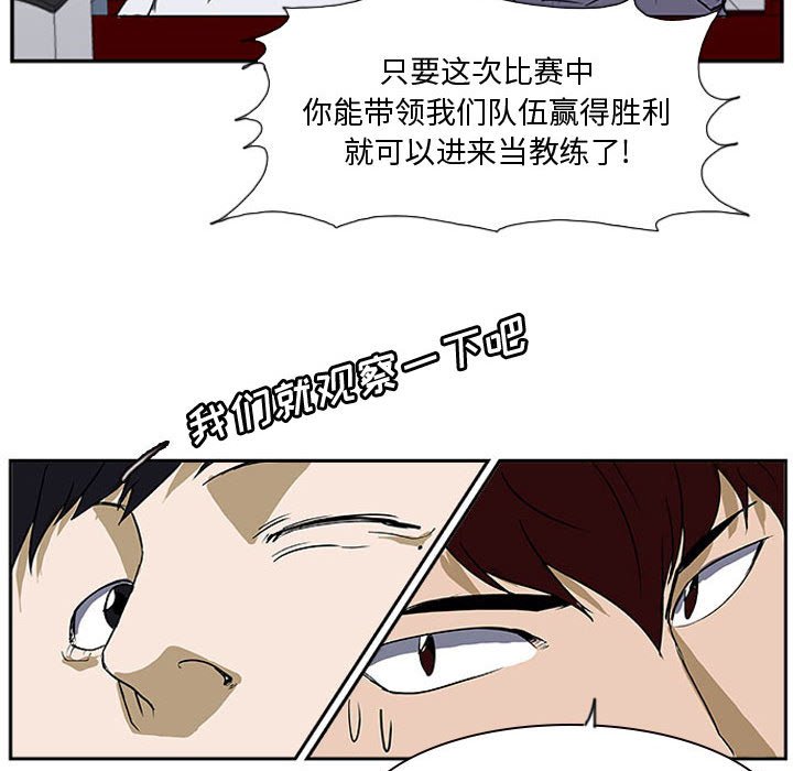 第23話 - 第51张