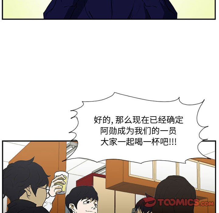 第23話 - 第53张