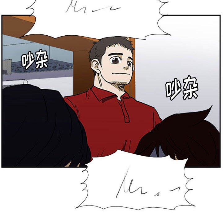 第23話 - 第55张