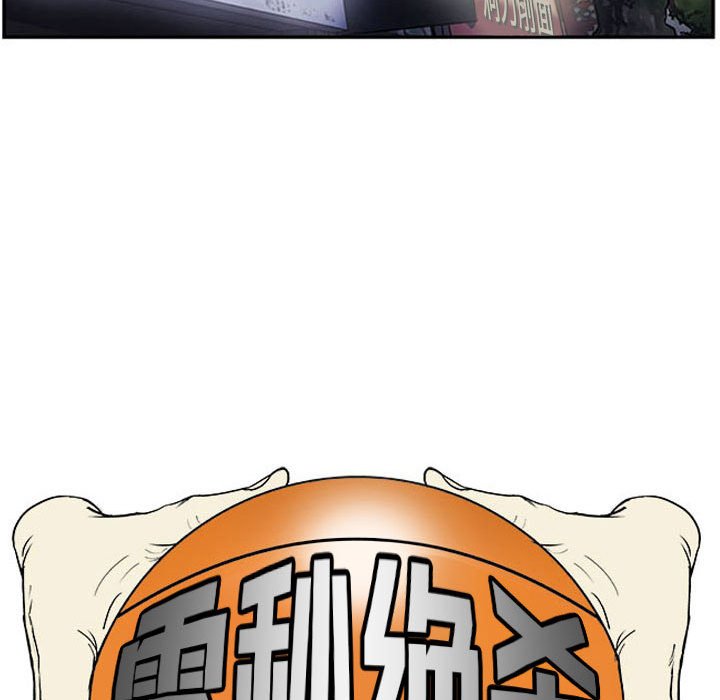 第23話 - 第59张