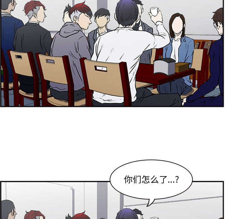 第23話 - 第6张
