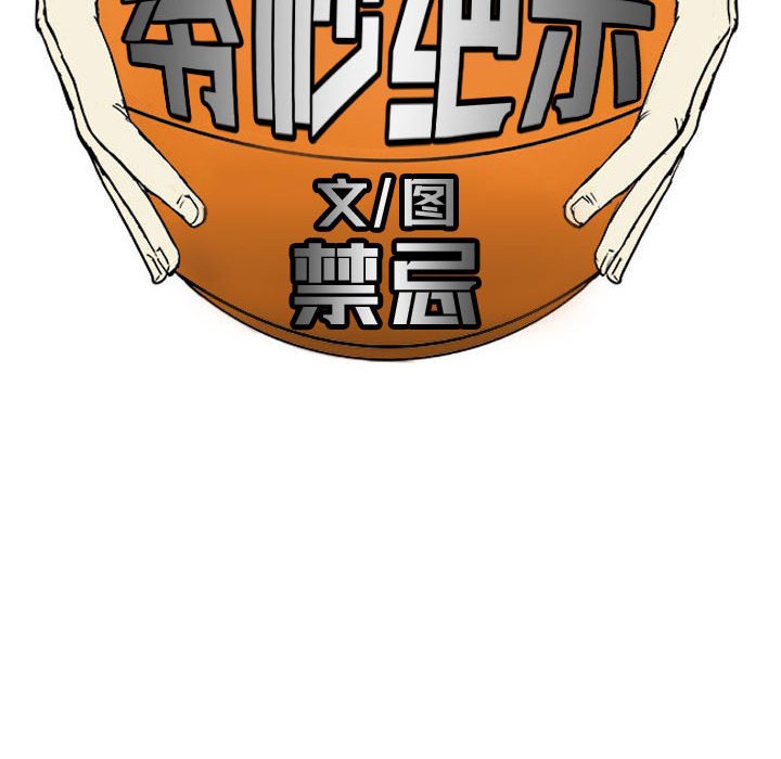 第23話 - 第60张