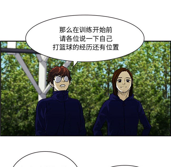 第23話 - 第64张
