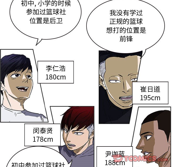 第23話 - 第65张