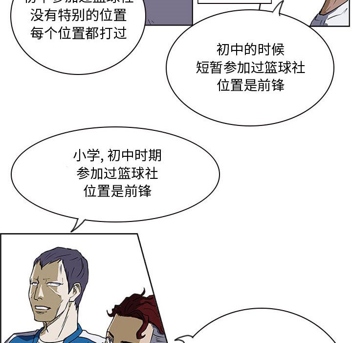 第23話 - 第66张